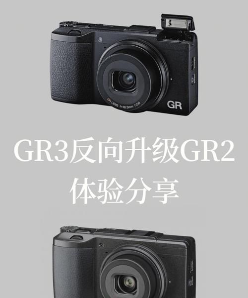 理光gr如何升级,理光gr固件更新图7