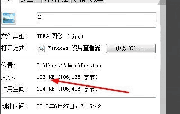 如何把单反照片改小,怎样把相机的照片传到手机图7