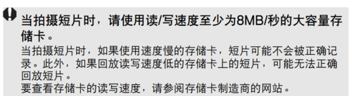 手机内存卡读写速度是什么意思,内存卡的读取速度和写入速度什么意思图2