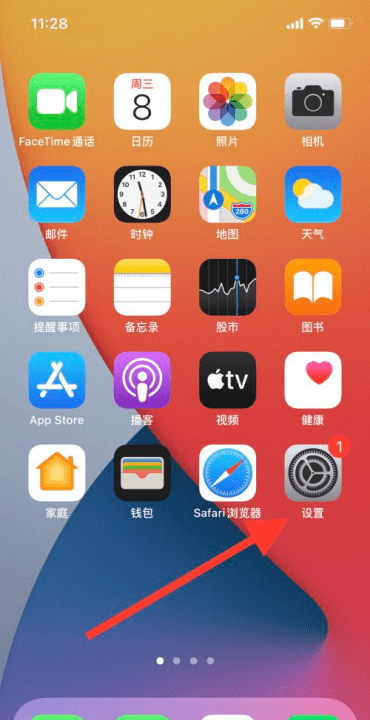 苹果pay怎么刷卡,Applepay如何使用面容图2