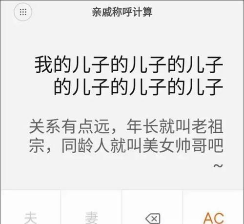 表和堂哥怎么区分,怎么区分堂哥和表哥的关系图4