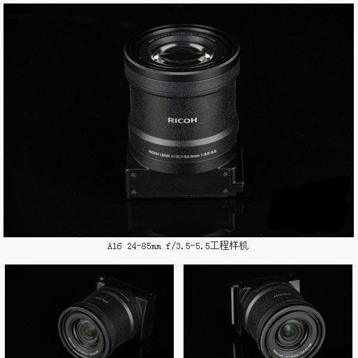 宾得和理光什么关系,PENTAX是什么牌子的照相机图3