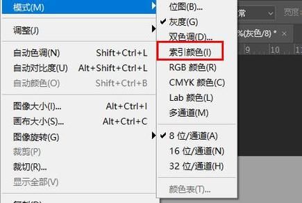 ps颜色表怎么打开,ps颜色分级怎么打开图1