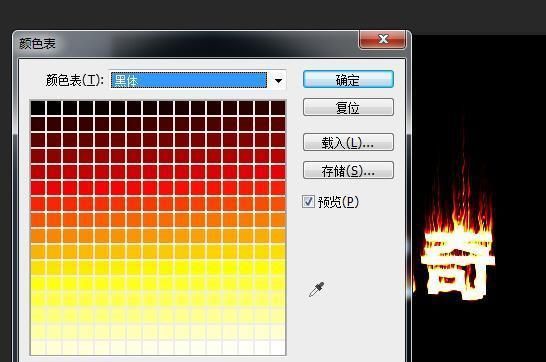 ps颜色表怎么打开,ps颜色分级怎么打开图3