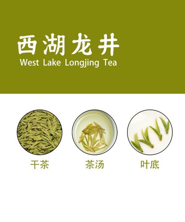 龙井炒茶工艺,龙井茶的制作方法图7