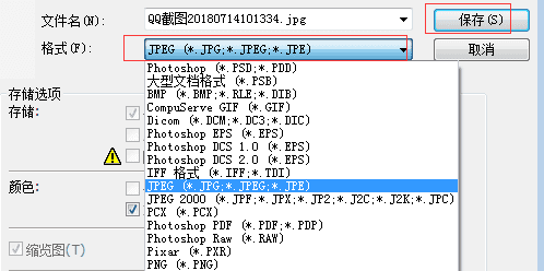 太大怎么办,手机照片太大怎么办改小图4