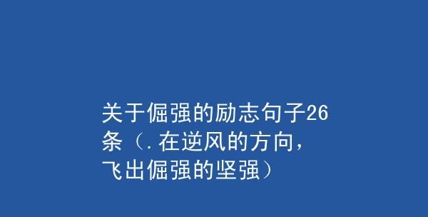 关于飞的专属句子,飞花令飞的诗句00首句图3