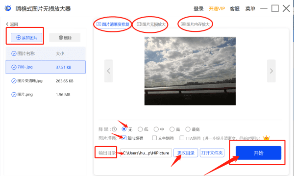 photoshop高斯模糊在哪里,ps形状模糊滤镜的使用方法图3