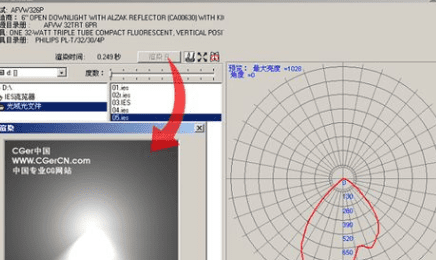 3d怎么用光域网,3dmax光域网怎么弄图8