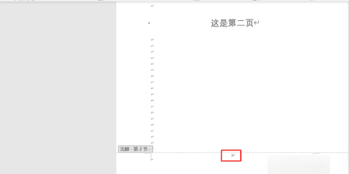 插页码怎么从第二页开始为,从第二页开始设置页码图5