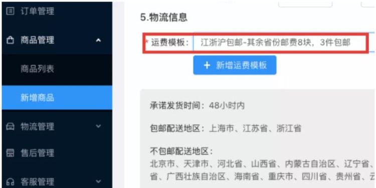 快手闪电购怎么退货,在快手里闪电购里拍了一件东西付了两次款那那一件能给退回来_百度...