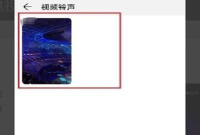 手机来电怎么弄,手机来电怎么设置闪光灯图5