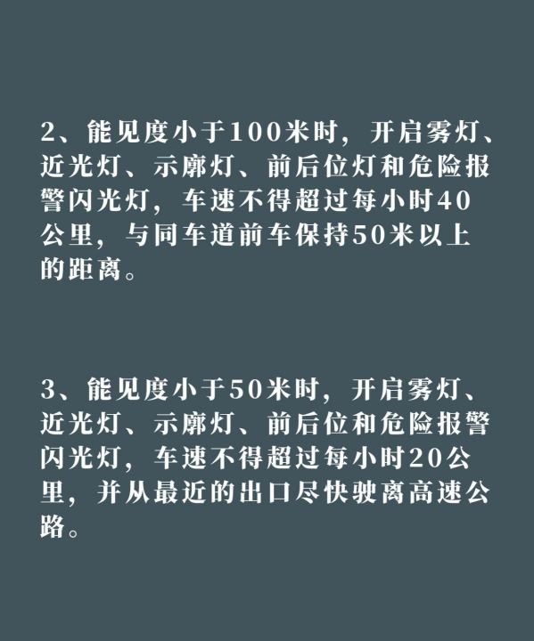 什么情况下开闪光灯,汽车危险报警闪光灯哪几种情况下使用图8