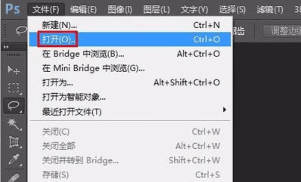 ps怎么局部变暗,ps怎么把白色变暗图1