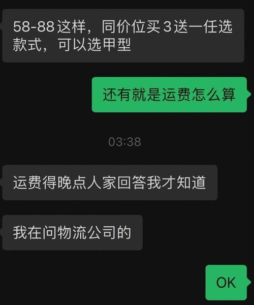 上班885什么意思,工作885和996是什么意思图4