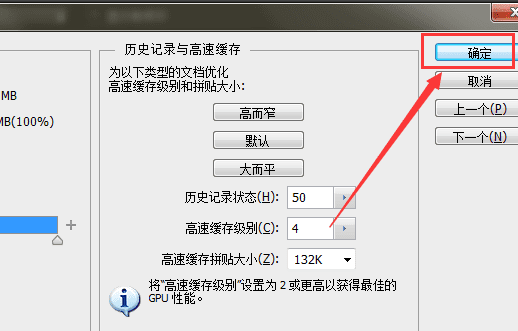 为什么ps内存不足,ps里jpg格式保存的时候显示没有足够内存图4