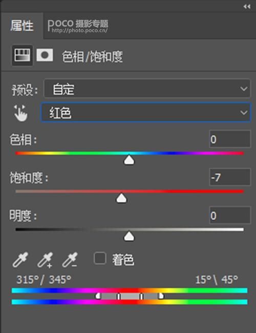 高光色调优先是什么意思,佳能40d怎么开机图3