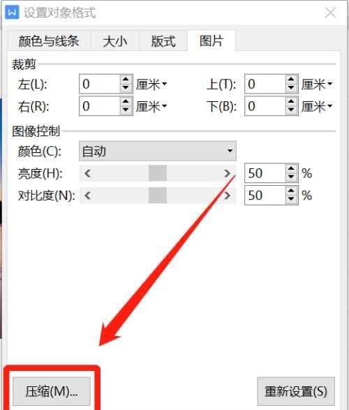 图像为什么能压缩,图像数据压缩的主要依据有哪些图2