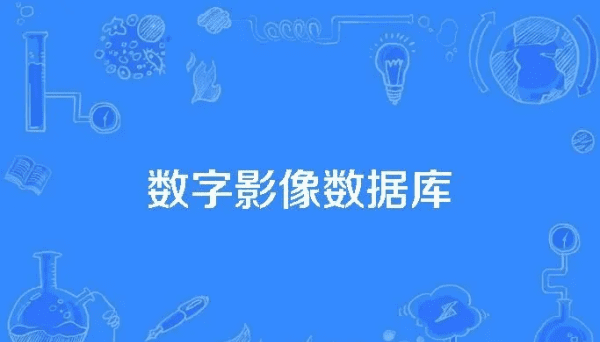 图像为什么能压缩,图像数据压缩的主要依据有哪些图3