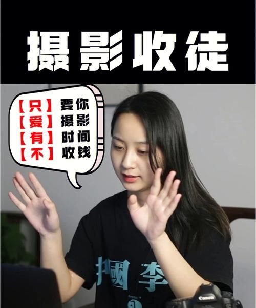 想学摄影怎么入行,为什么想做摄影师图4