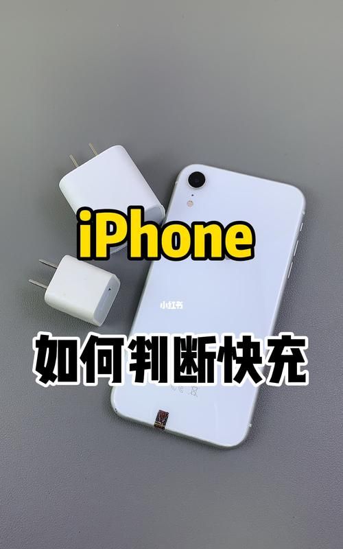 快充响两声正常,mini4充电充不进去图4