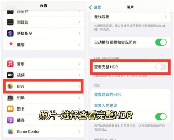 苹果手机iphone 拍的照片是什么格式,苹果手机拍的是什么格式图2