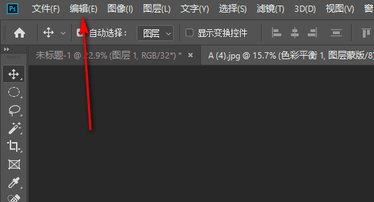 ps内存不足怎么办,photoshop制作海报教程图1