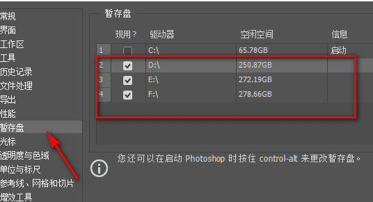 ps内存不足怎么办,photoshop制作海报教程图3