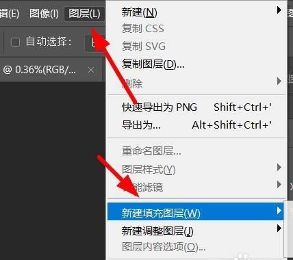 ps怎么把放进图形里,在ps中怎么把一张嵌入另一张中的图1