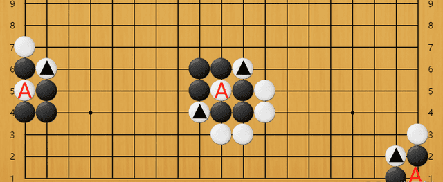 围棋中什么是假眼,围棋中如何判断真假眼图4