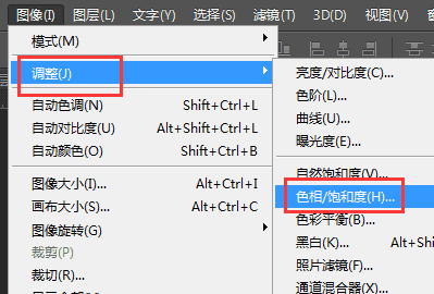 ps怎么改图层颜色,PS如何改变图层颜色图层样式颜色叠加如何使用图5