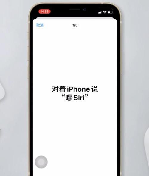 怎么改siri对我的称呼,能把siri换一个名字