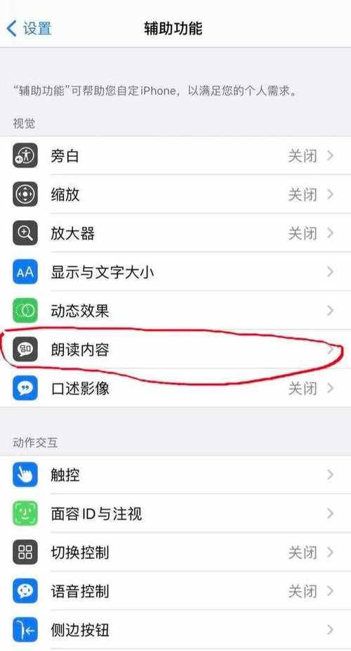 怎么改siri对我的称呼,能把siri换一个名字图2