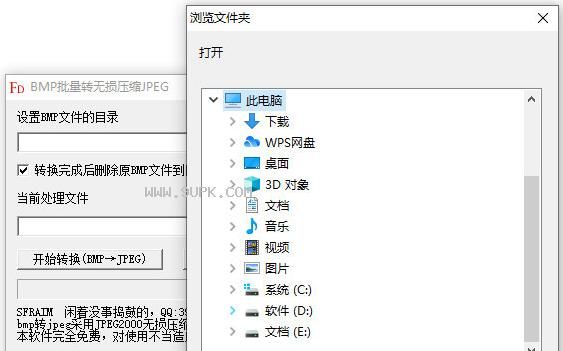 什么图片格式是无损的,有损压缩格式和无损压缩格式有哪些图2