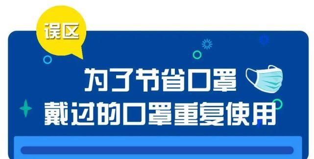 天气热戴口罩怎么办,戴口罩很热怎么办图4