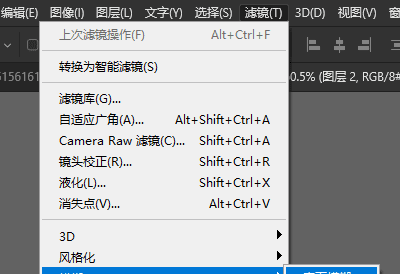 ps 如何降噪,ps后期处理照片的常用方法图3