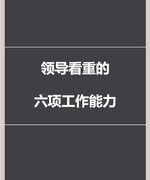 什么是闪光持续时间,闪光持续时间是指什么图3