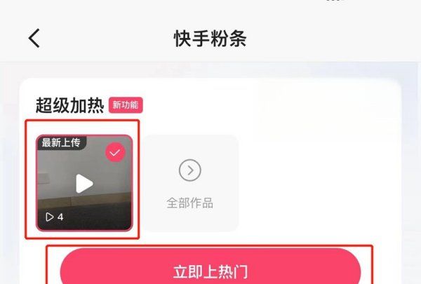 快手没有播放量怎么办,快手作品播放量低怎么办图3