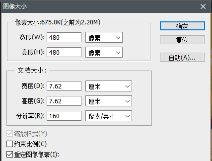 jpeg图像怎么打开,手机照片怎么变成JPG格式图2