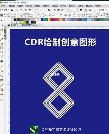 平面设计中cdr一般用来做什么,CDR软件是干嘛的图3