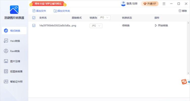 储存什么格式无损,格式有哪些图3