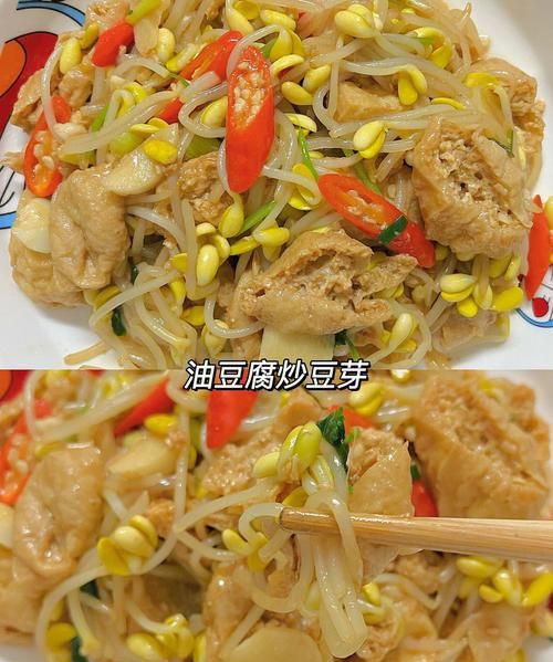 豆腐豆芽怎么炒,豆芽豆腐怎么炒好吃图1