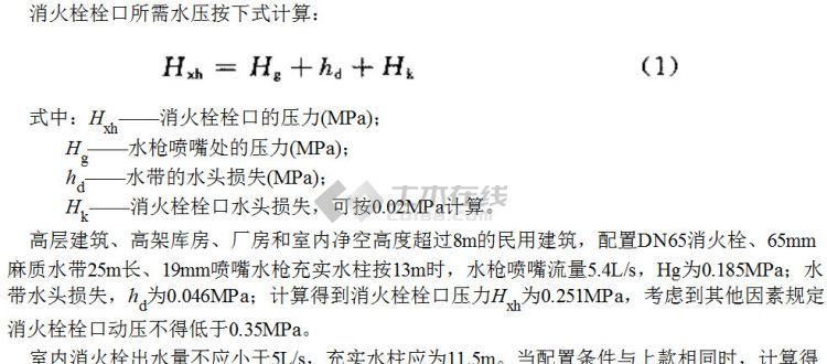 静压和动压是什么意思,静压动压什么意思图3