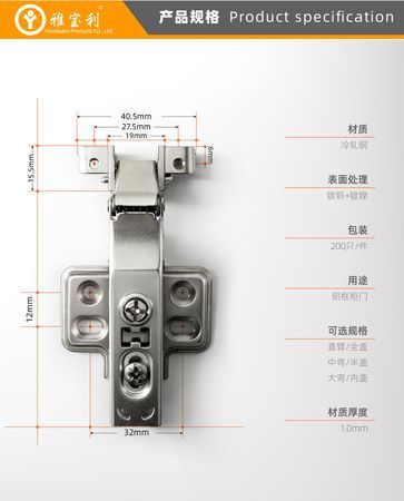 门铰链怎么调整,铰链门如何调整图示图3