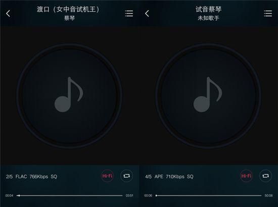 比特率为多少算无损音乐,无损音乐码率达到多少k满足hifi 品质图2