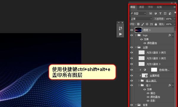 如何保留一部分颜色,如何用ps把一张照片里的某种颜色保留出来图5