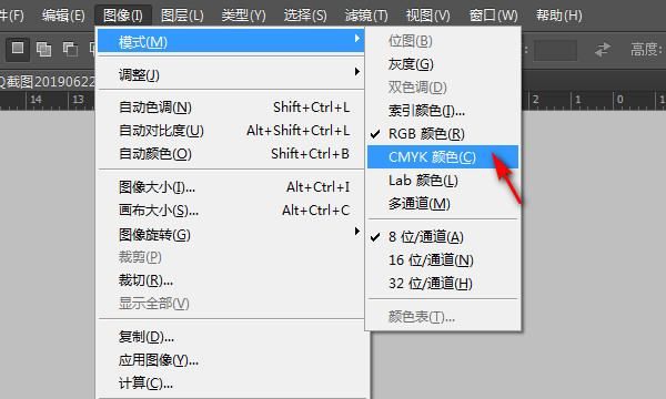 如何保留一部分颜色,如何用ps把一张照片里的某种颜色保留出来图6