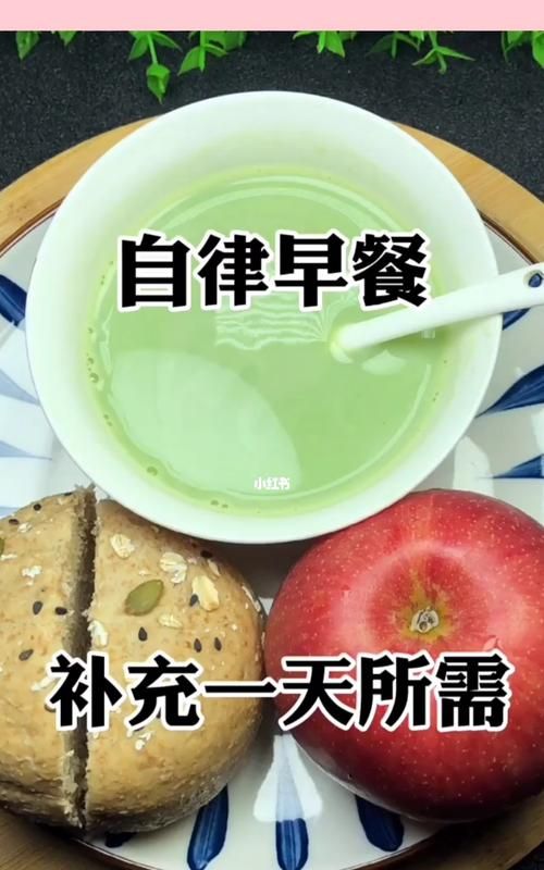 早吃碳水有哪些食物,早吃碳水有哪些食物图2