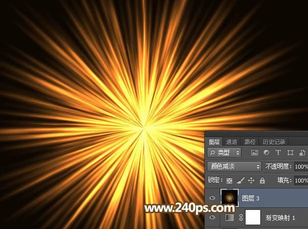 ps怎么做光束,ps如何制作光束效果图4