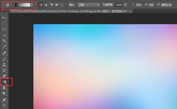 怎么样给做渐变,ps如何制作渐变效果图4